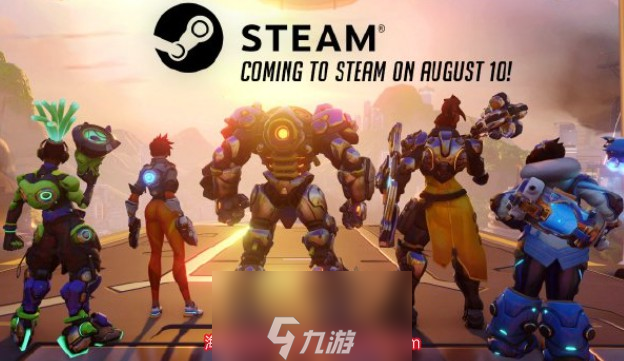 守望先锋2要多少钱-守望先锋2价格预测