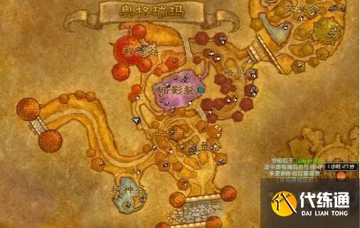 魔兽世界魅魔任务怎么做？魅魔任务完成攻略流程[多图]图片3