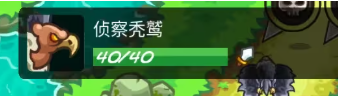 王国保卫战5怪物图鉴一览4