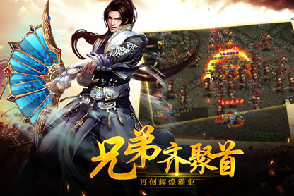 传奇中火龙装备获取与强化1