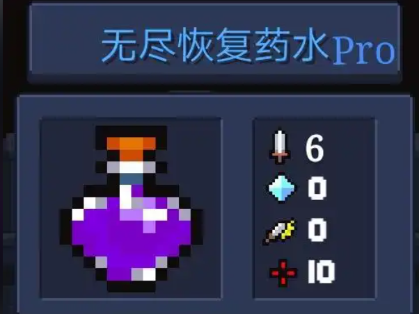 元气骑士如何打吊炸天模式