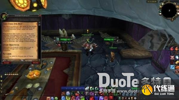 开启霍迪尔之子声望任务线_霍迪尔之子声望