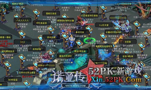 诺亚传说怎么赚钱_诺亚传说手游怎么赚rmb 诺亚传说怎么赚钱_诺亚传说手游怎么赚rmb