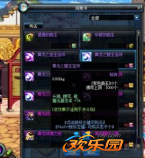 dnf黄龙大会门票去哪换_dnf黄龙大会门票在哪换