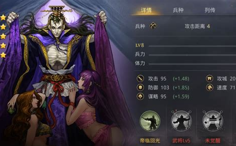 率土之滨何太后技能怎么加点