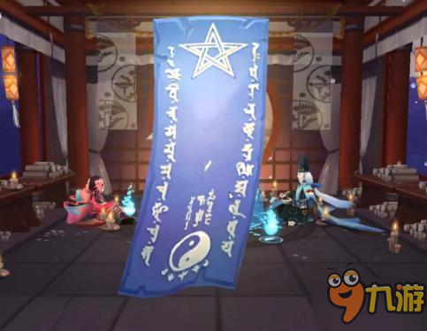 阴阳师SSR抽卡技巧公布 正确的画符技巧你知道嘛