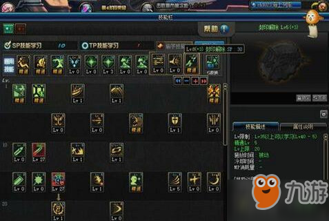 dnf偷学技能任务流程