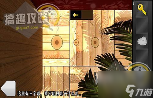 密室逃脱之白色房间攻略（密室逃脱全部关卡通关教程）