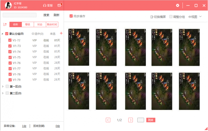 问道手游赚钱攻略_问道游戏怎么赚钱 问道手游赚钱攻略_问道游戏怎么赚钱