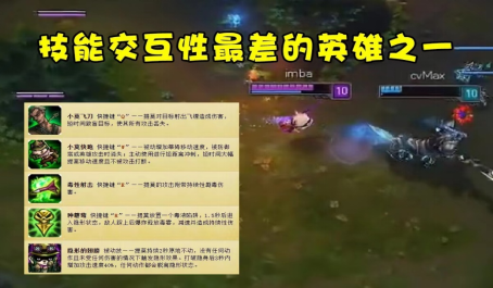 英雄联盟手游萌新适合用哪些英雄进行推塔_英雄联盟哪些英雄推塔厉害