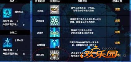 造3唐僧最佳技能搭配_造3唐僧怎么打吕岳