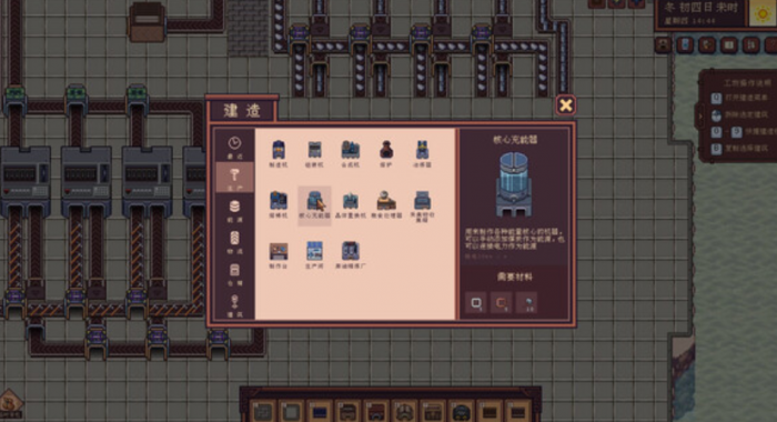 江城创业记c级能量块怎么获取3