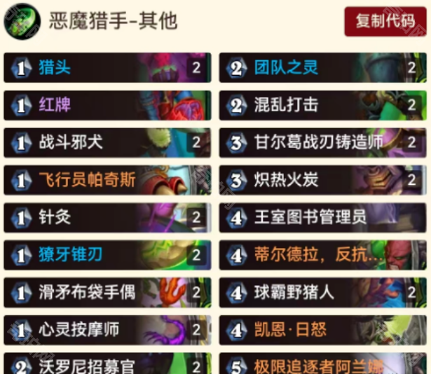 《炉石传说》翡翠梦境版本5套抱龙猎克制卡组码分享2