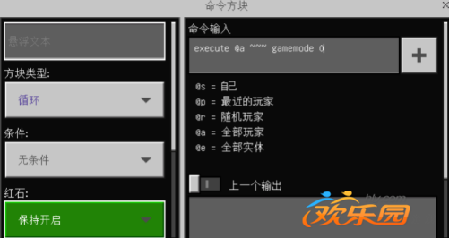网易我的世界指令_网易我的世界指令在哪里输入 网易我的世界指令_网易我的世界指令在哪里输入