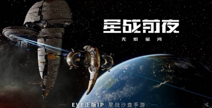 eve新手怎么赚钱_eve萌新赚钱攻略 eve新手怎么赚钱_eve萌新赚钱攻略