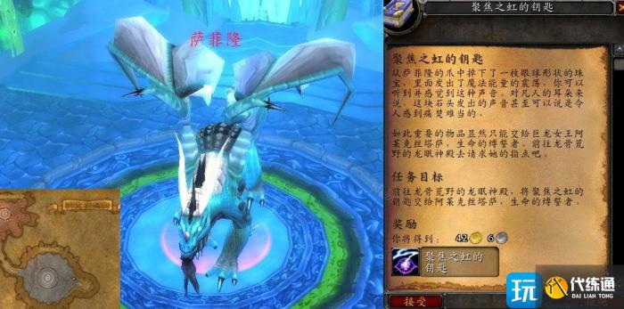 4级聚焦之虹解锁条件_聚焦之虹精华每周几个 4级聚焦之虹解锁条件_聚焦之虹精华每周几个