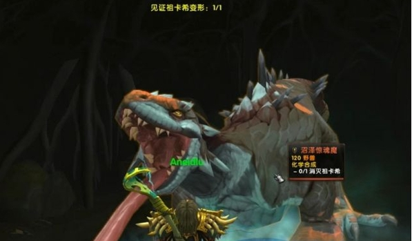 魔兽世界8.15希拉斯转化之球获取方法介绍