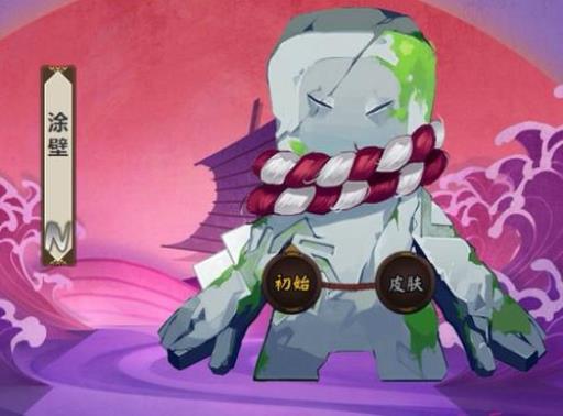 阴阳师破解涂壁挡路的方法是什么?2