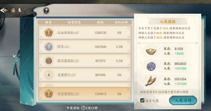 百战群英官职系统详解4