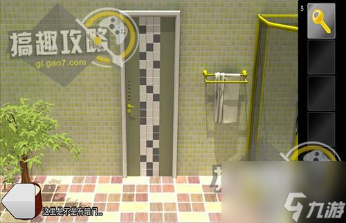 密室逃脱之白色房间攻略（密室逃脱全部关卡通关教程）