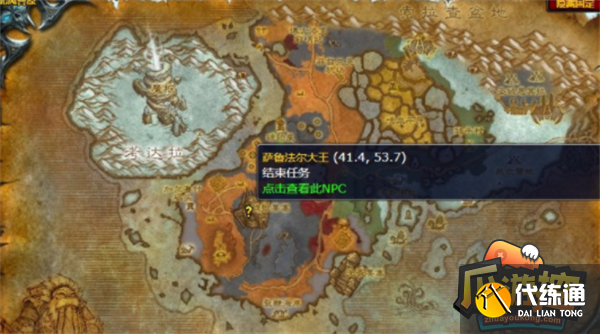 北风苔原寒风中的怪兽多久刷一次_寒风要塞