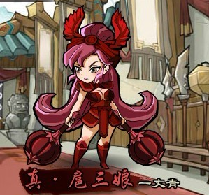 qq水浒辅助刷红武将_qq水浒攻略