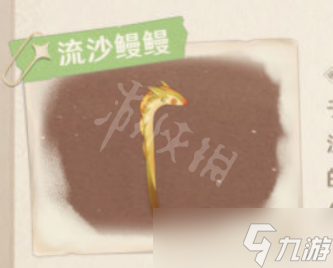 《原神》3.1沙漠有哪些生物和特产？3.1沙漠生物和特产介绍