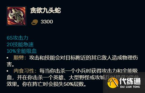 贪欲九头蛇_贪欲九头蛇原神攻略视频 贪欲九头蛇_贪欲九头蛇原神攻略视频