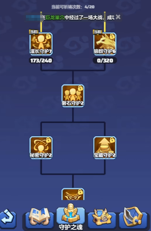 勇者联盟法师哪个流派好4