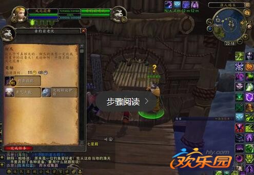 垂钓翁声望快速崇拜_魔兽垂钓翁声望怎么冲