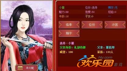 皇帝成长计划2小熏_皇帝成长计划2小熏技巧