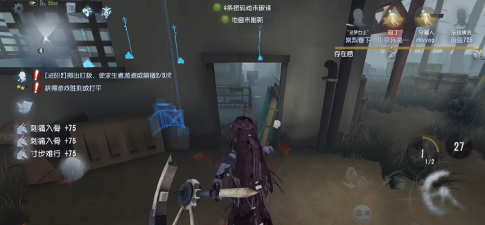 第五人格如何玩医生