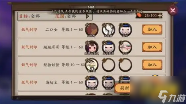 妖气封印_妖气封印饿鬼 妖气封印_妖气封印饿鬼