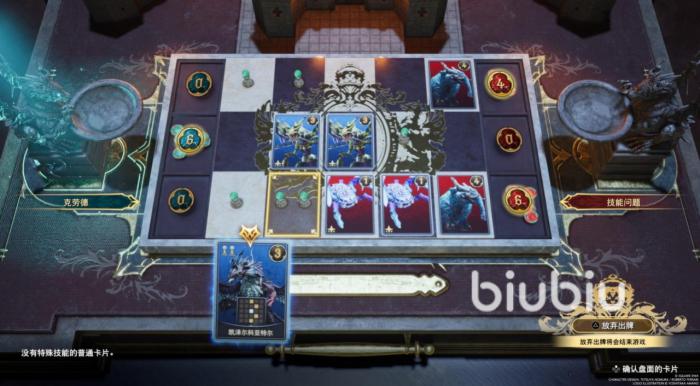 最终幻想7重生伊莉娜是谁 伊莉娜角色背景介绍