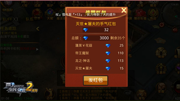 全民奇迹战盟拍卖没人买怎么办1