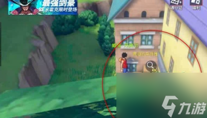 航海王热血航线老海盗的激励任务完成攻略