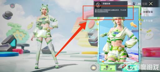 和平精英荣耀勋章有什么用怎么使用?2