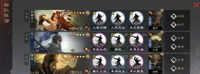 率土之滨蜀祝融和群祝融哪个好1