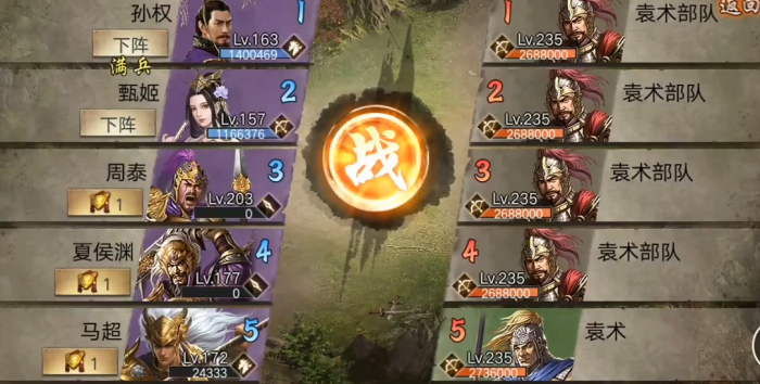 攻城掠地怎么顺利打过袁术