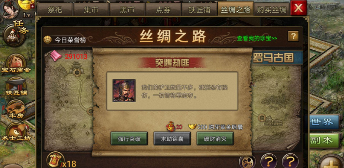 攻城掠地如何不缺粮食_攻城掠地 粮食有什么用