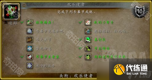 冬幕节格林奇_冬幕节杀格林奇的任务在哪接