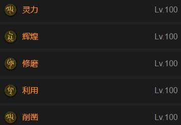 暗黑4S11无限闪避祝福之锤圣骑BD推荐4