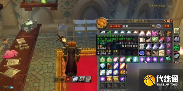 附魔375-450最省材料攻略_tbc附魔350到375最省钱 附魔375-450最省材料攻略_tbc附魔350到375最省钱