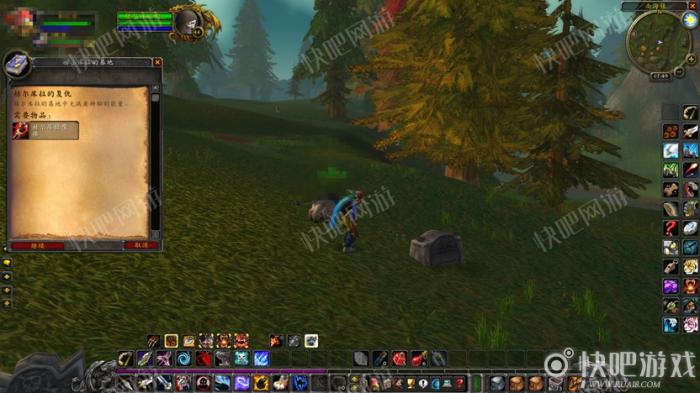 wow复仇的怒火任务在哪接_复仇的怒嚎