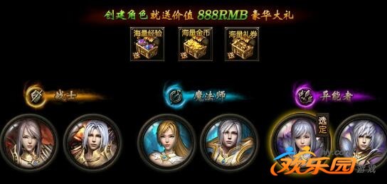 魔域永恒gm无限魔石_2678魔域永恒