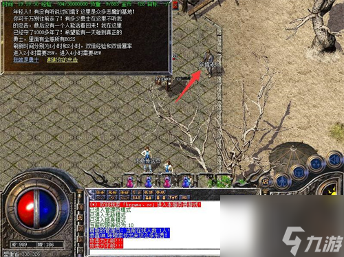 热血传奇幻境迷宫怎么走_热血传奇幻境一层怎么去