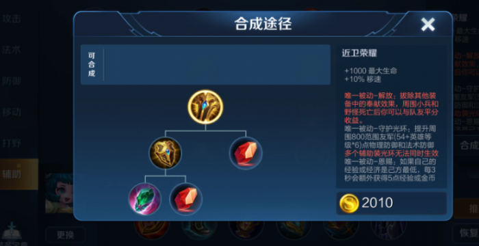 苏烈出装_苏烈出装六神装 最强 苏烈出装_苏烈出装六神装 最强