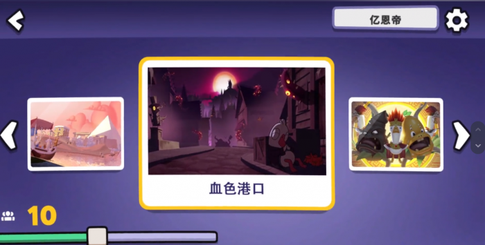 鹅鸭杀新地图血色港口攻略怎么玩3