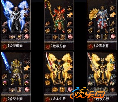 超级变态网页传奇_超变态传奇页游平台