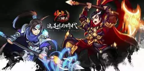 少年三国志光环武将哪个最厉害？_少年三国志乐游光环挖掘金